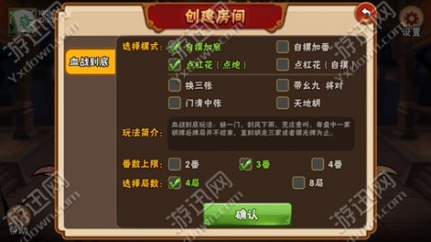 给大家科普一下！小南四川长牌确实真的有挂(怎么让系统发好牌)