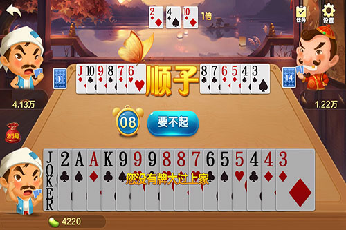 必备教程！边锋斗地主小程序确实真的有挂(怎么可以赢)