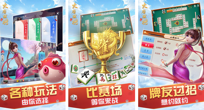 一分钟揭秘！心悦麻将踢坑确实有挂的(怎么才有好牌)