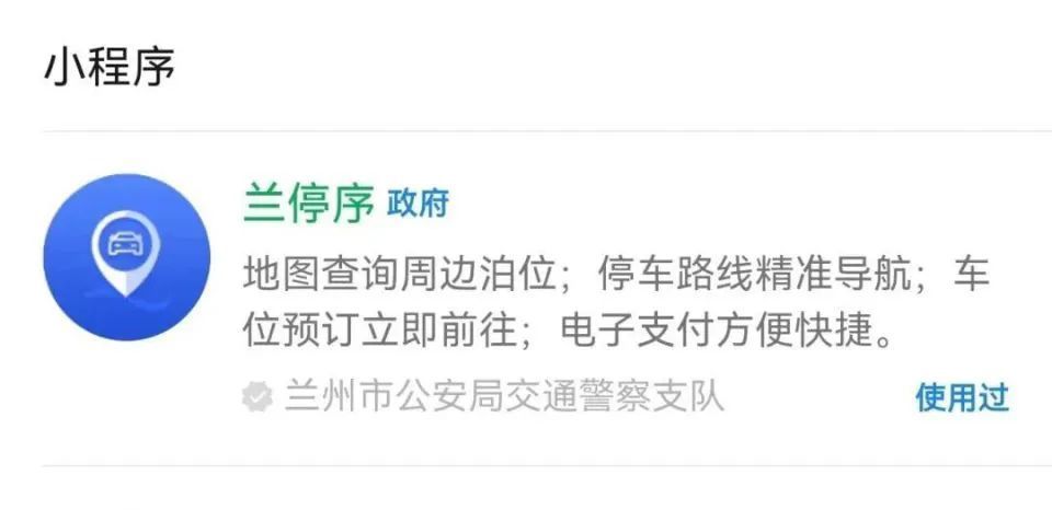 推荐一款“山西扣点点有挂吗可以开挂吗！”开挂教程