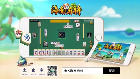 介绍十款！微乐海南麻将技巧及攻略(怎么打才赢)