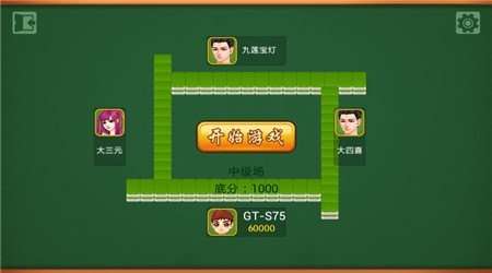 3分钟教你科普“雀神广东麻将微信挂免费下载”(详细透视教程)-知乎