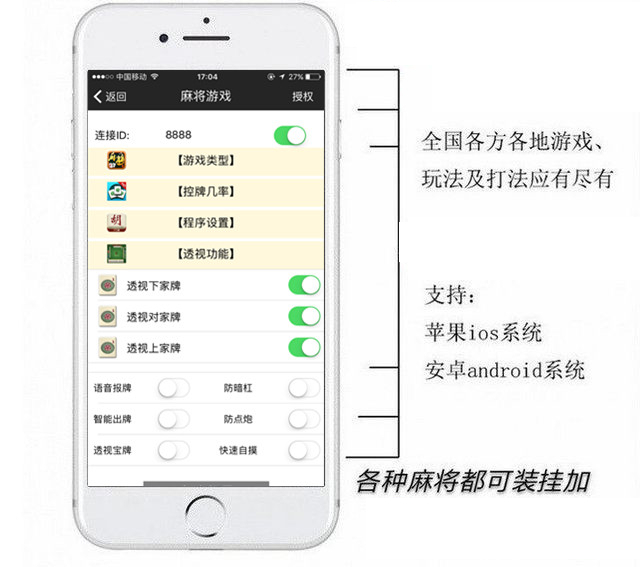 玩家必看攻略！小程序牛牛能开挂吗(软件只赢不输)