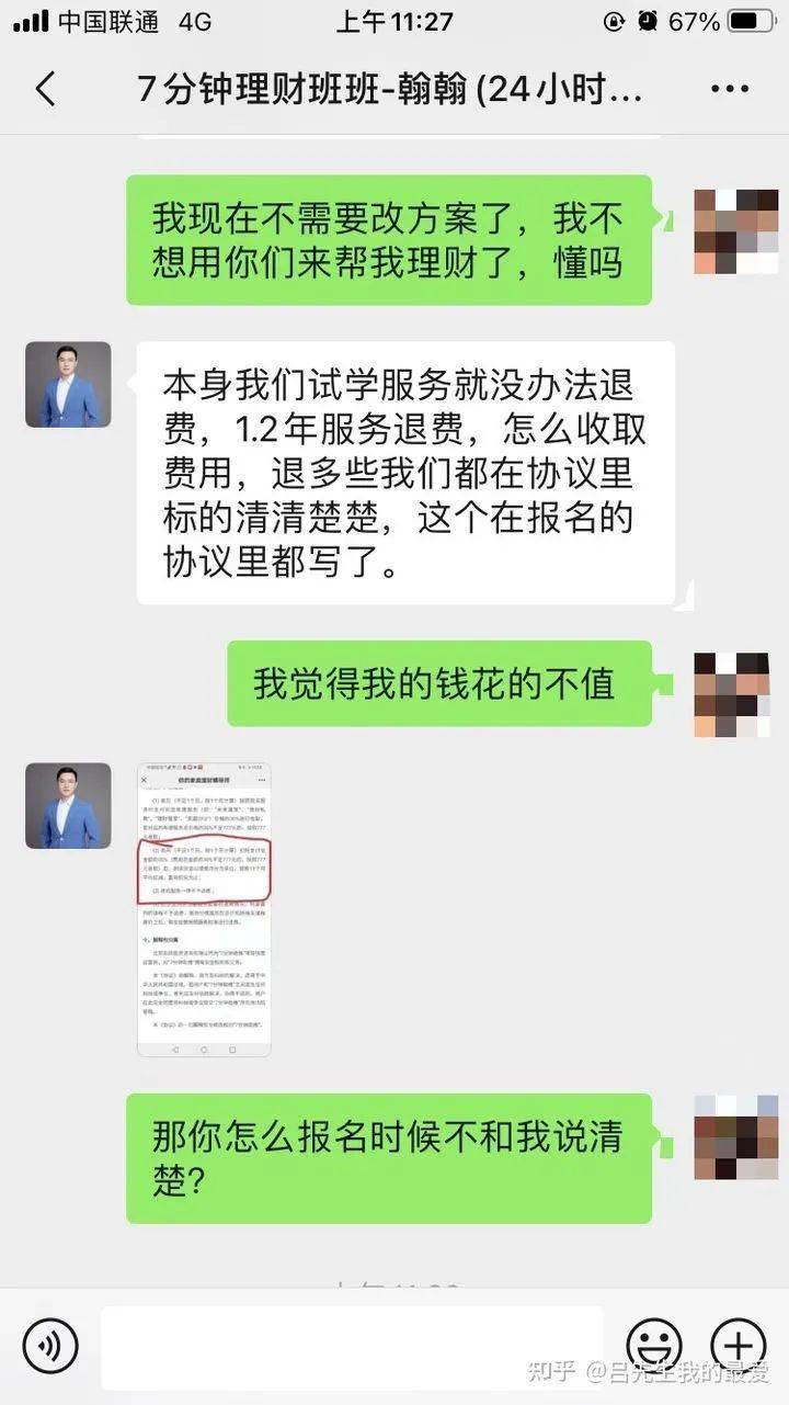 3分钟教你科普“功夫川麻是否有挂(确实有挂)-知乎