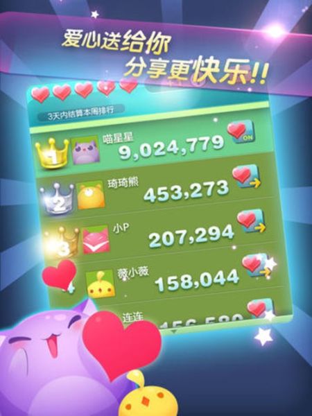 分享玩家攻略！天天川南麻将确实有挂的(怎么一直输)