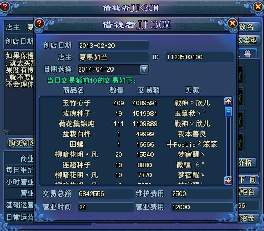 给玩家盘点十款！家乡大贰如何开挂(怎么调胜率)