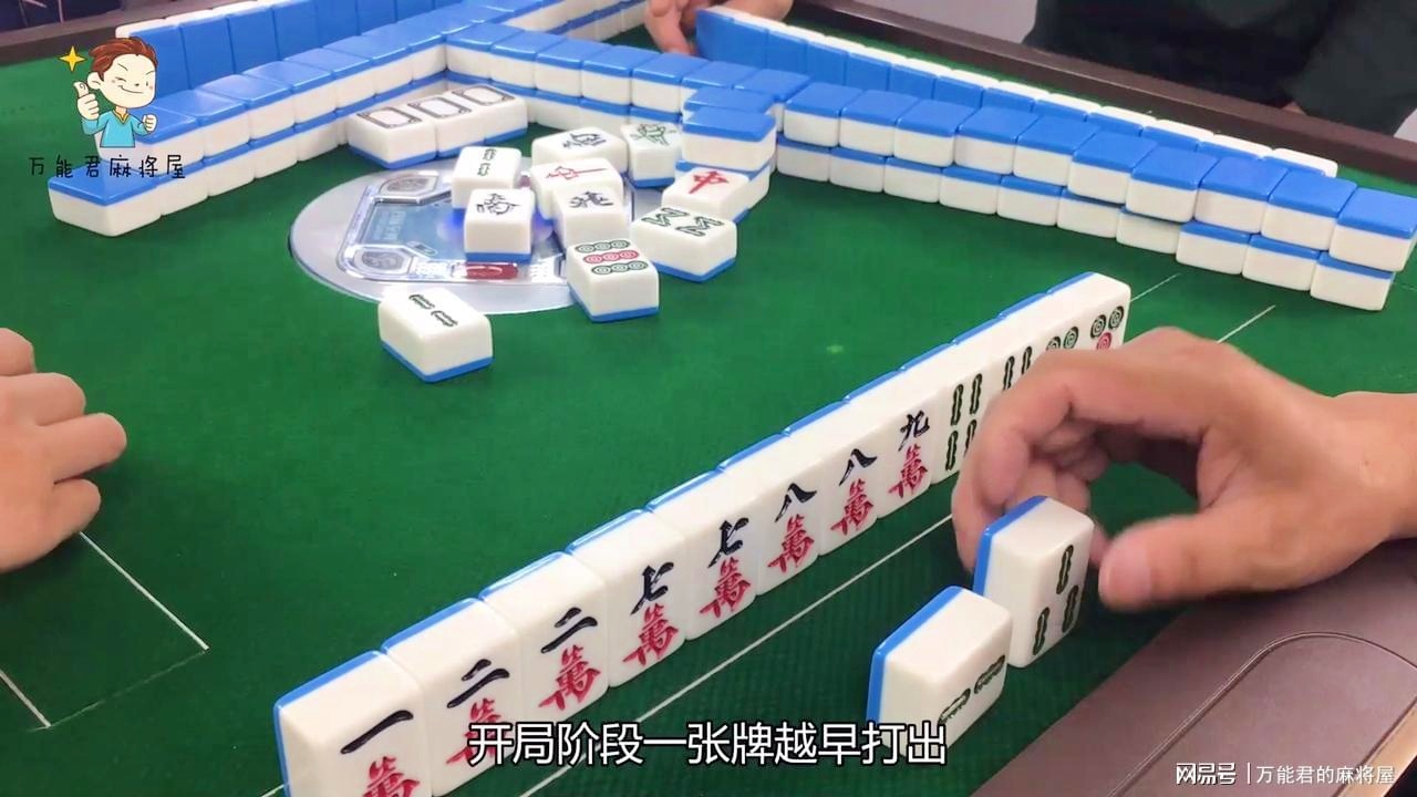 新教你‘‘玩呗麻将可以开挂么!其实确实有挂