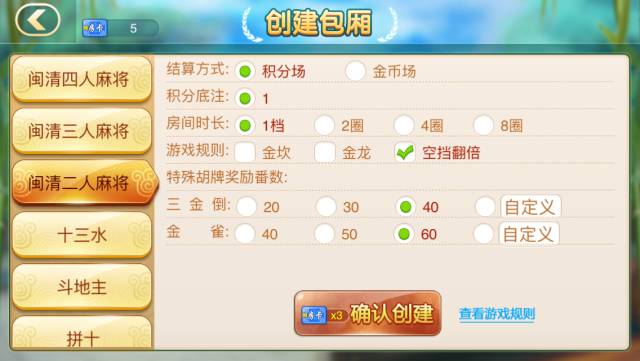 玩家必看科普！八闽掌上麻将十三水其实是有挂的(怎么才能起到好牌)