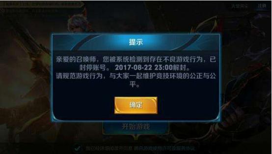 玩家实测“河北约牌把到底有没有挂”(的确可以开挂)