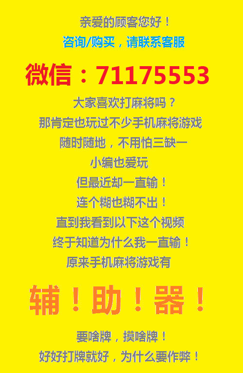 必看盘点揭秘!微乐陕西挖坑开挂有用吗-哔哩哔哩 