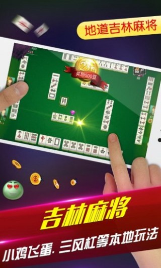 必备攻略！吉祥麻将辅牌器哪里搞(软挂神器)