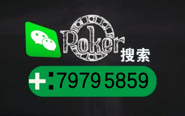 玩家必备教程微信边锋干瞪眼怎么开挂!其实确实有挂
