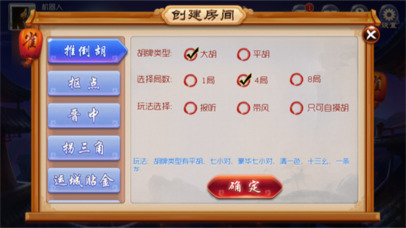 详细说明“玩大唐麻将外卦神器下载安装-哔哩哔哩 