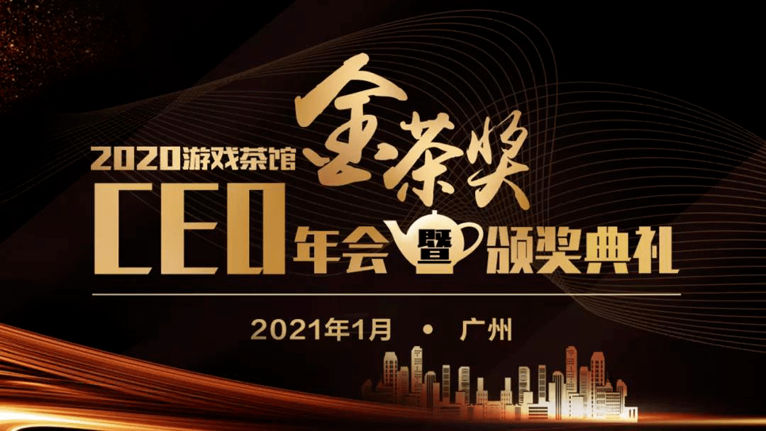 (重磅.推荐)“盛欣茶楼到底有挂吗！”开挂教程