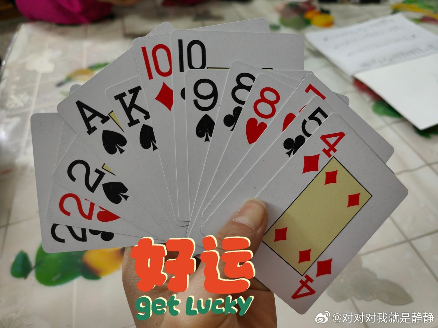 优选推荐“小程序跑得快为什么一直牌不好挂!其实确实有挂的