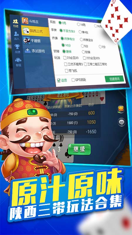 玩家必备攻略“微乐陕西三带到底有没有挂!其实确实有挂