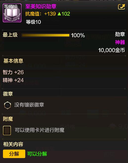 分享玩家攻略！中至赣州麻将能作假吗(真的确实是有挂)