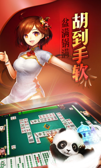 我来教大家！微信雀神麻将小程序赢的技巧(如何打赢有插件吗)