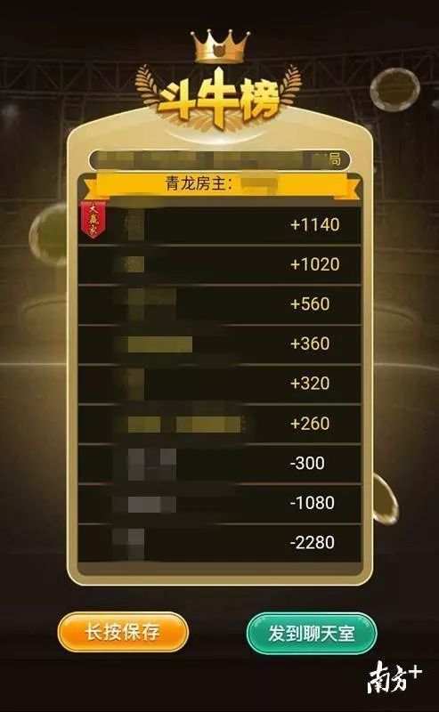 5分钟教会你“微信斗牛真的有挂!其实确实有挂的