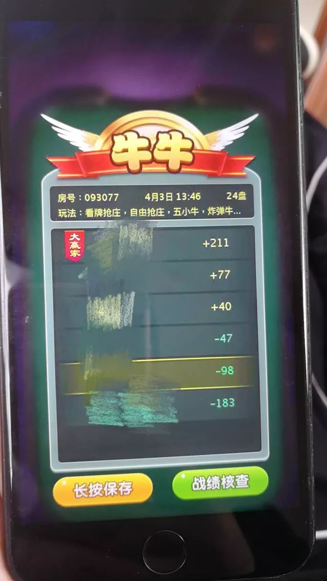 5分钟教会你“微信斗牛真的有挂!其实确实有挂的