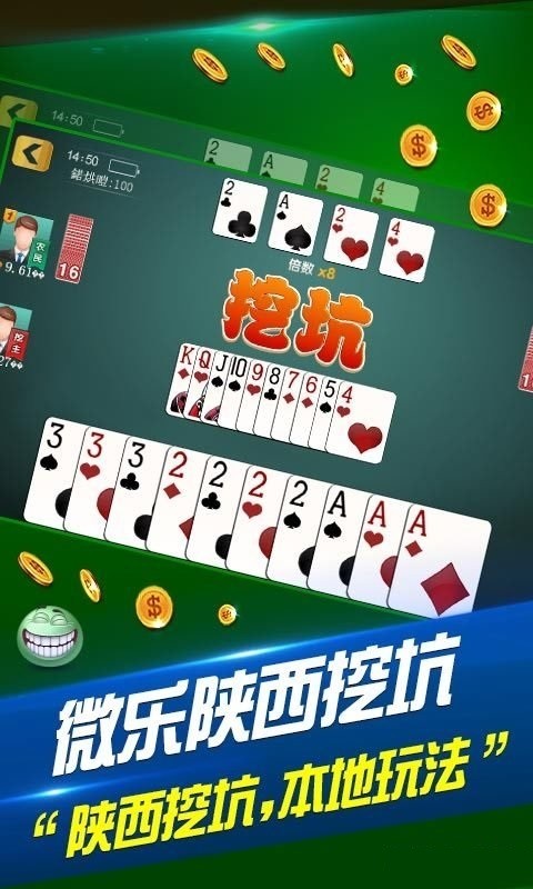 优选推荐“微乐陕西挖坑可以控制的吗(确实有挂)-知乎