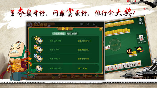 一分钟揭秘！温州茶苑二人麻将怎么打才能赢(如何提高胜率)