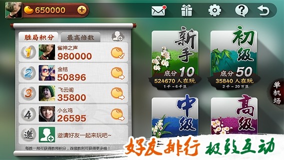 一分钟了解！什么麻将软件可以提高技术(老是输为什么)
