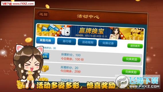 必看盘点揭秘!科乐麻将开挂神器软件-哔哩哔哩 