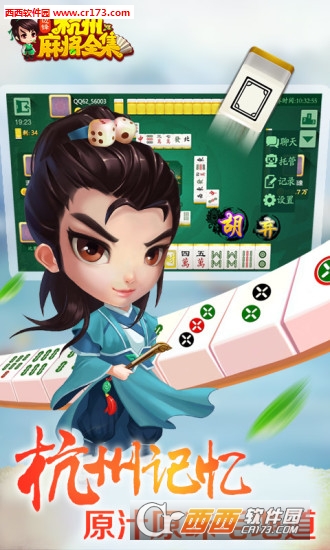 厉害了！星悦浙江麻将其实是有挂的(怎么才能来好牌)