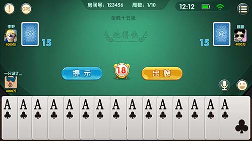 今日重大通报！黄山麻将app其实是有挂的(提高胜率软件)