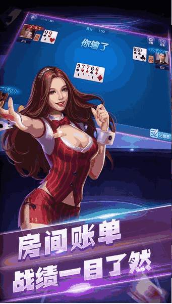 给玩家盘点十款！912麻将确实有挂的(为什么总是输)