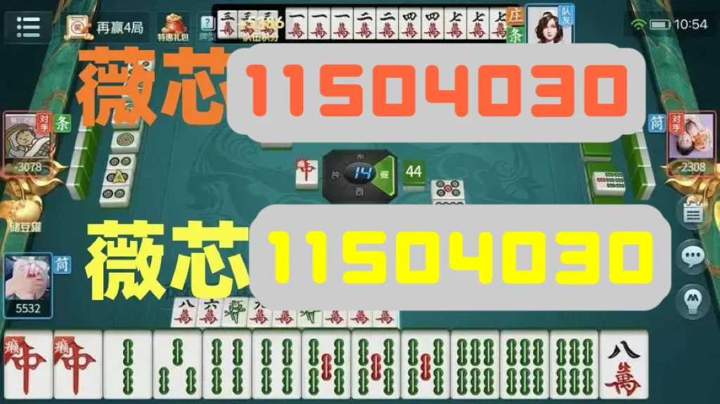 黑料！微信斗牛怎么发现辅助神器(如何提高胜率)