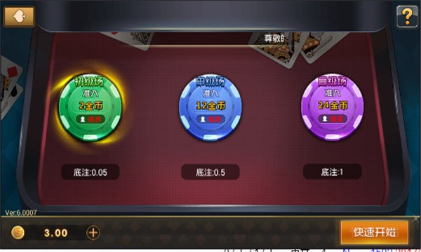 厉害了！闲逸碰胡牌辅助器去哪里买(怎么赢得多)