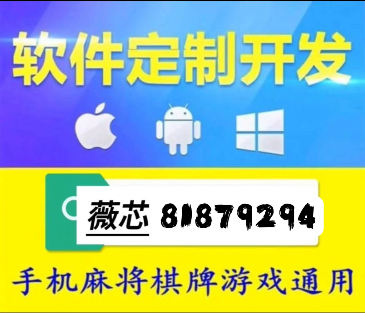 实测分享“微乐捉鸡麻将万能挂”详细教程辅助工具