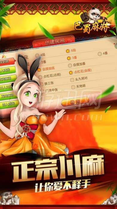 重大通报！巴蜀麻将其实是有挂的(怎么发好牌)