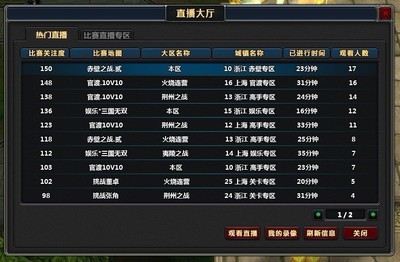  玩家必看科普！浙江游戏大厅怎么提高胜率(其实是有挂的)