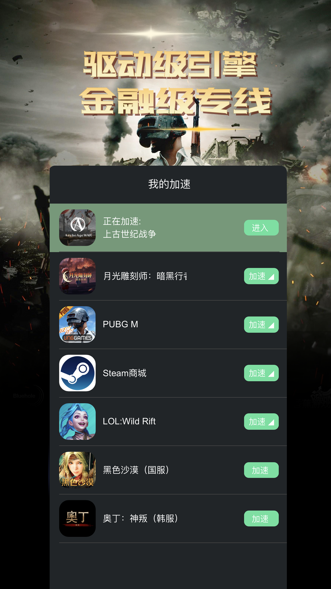 直播互动和挂榜哪个好一点（直播互动有什么用）