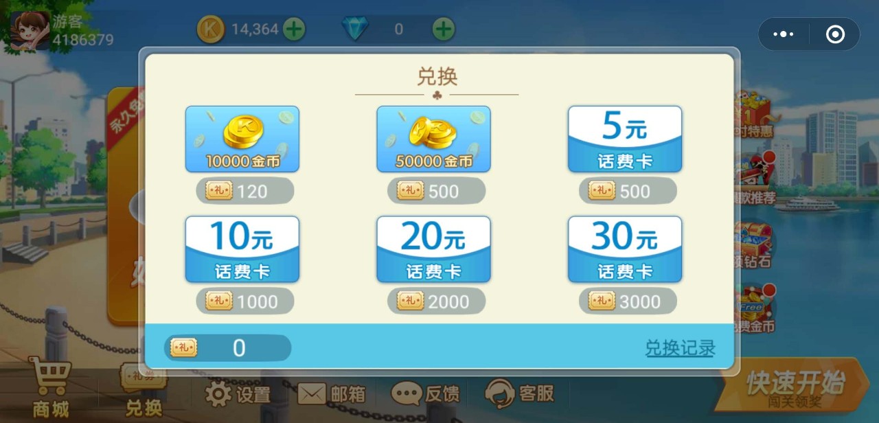 给玩家盘点十款！牵手跑得快小程序怎么开辅助(系统故意让你输)