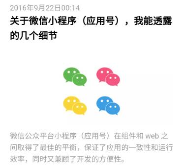 实测分享“微信小程序开挂方法”(确实是有挂)-哔哩哔哩