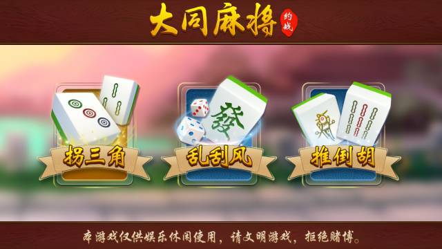 玩家必备攻略“南昌微乐麻将到底可不可以开挂-哔哩哔哩 
