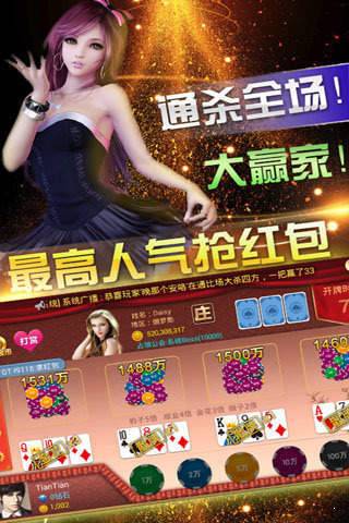 盘点十款！17麻将众娱大菠萝确实真的有挂(怎么总是输)