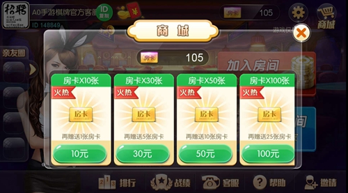 玩家必备教程！欢乐广西麻将变牌神器(铺牌器购买)