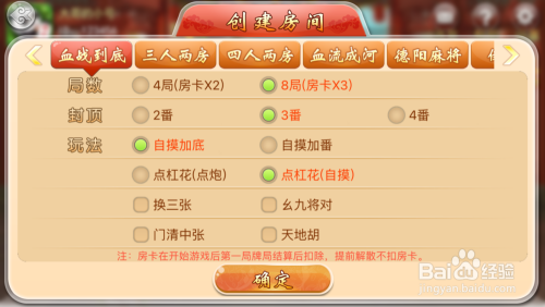 教程辅助“四川熊猫麻将赢钱开挂”(原来真的有挂)-知乎 