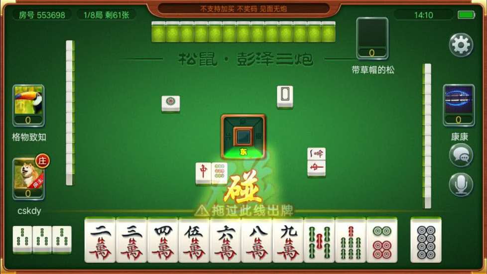 3分钟教你科普“微乐江西麻将有挂是真的”其实确实有挂 