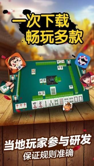 3分钟教你科普“微乐江西麻将有挂是真的”其实确实有挂 