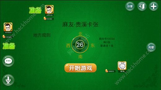 安装程序教程！邳州友友麻将其实是有挂的(赢的技巧系统规律)