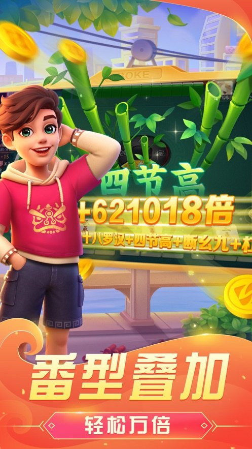 玩家必看科普！中至余干麻将提高胜率软件(系统故意让你输)