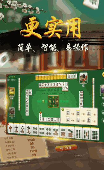 玩家必备教程！乐乐上海麻将确实真的有挂(怎么提手拿好牌)