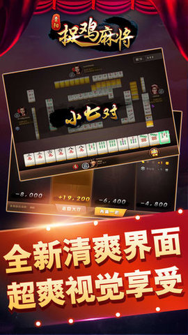 玩家必备！微乐湖南麻将输赢规律(怎样容易赢)