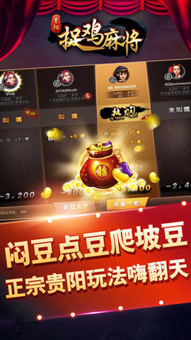 玩家必备！微乐湖南麻将输赢规律(怎样容易赢)
